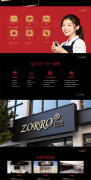 <strong>3000万租赁福利点燃五一消费新风潮从六边</strong>